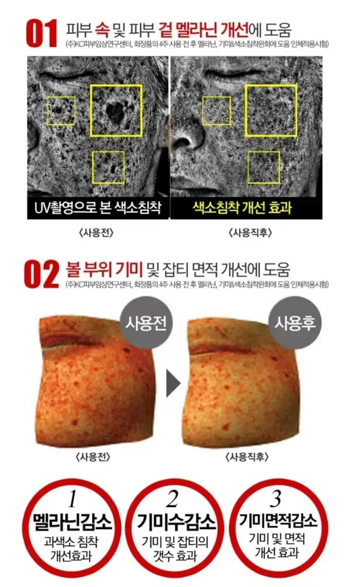thumbnail-10